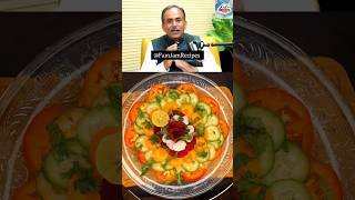 Acharya Manishs Weight Loss Salad Recipe shorts trending viralvideo ytshorts recipe cooking [upl. by Amal641]