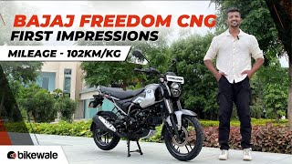 Bajaj Freedom 125 CNG Bike Walkaround  Mileage  102KmKg Price  Rs 95000  BikeWale [upl. by Anotyal]