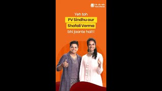 Bank of Baroda  Home Loan  Naye Ghar Ka Khayal with PV Sindhu amp Shafali Verma [upl. by Tidwell]