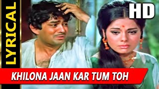 Khilona Jaan Kar Tum Toh  Mohammad Rafi  Khilona 1970 Songs  Sanjeev Kumar  Mumtaz [upl. by Alraep379]