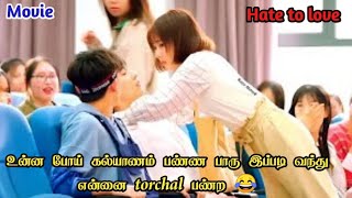 Divorce after love with rude ceo😈Movie explanation hatelove forcedmarriage koreandrama thaidrama [upl. by End]