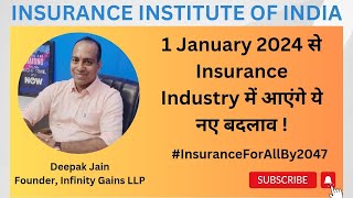 quotInsurance Institute of India Lowers IC38 Exam Passing Marks to 15 Everything You Need to Knowquot [upl. by Borchert]