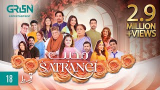 Mohabbat Satrangi Episode 18  Presented By Sensodyne Ensure Dettol amp Olpers  Eng CC  Green TV [upl. by Migeon]