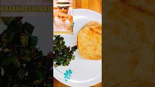 Jackie Shroff Kanda bhindi Recipes shorts viral viralrecipe bhindirecipe [upl. by Fredek]