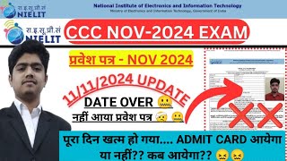 CCC ADMIT CARD 2024  CCC NOV 2024 ADMIT CARD KAISE DOWNLOAD KARE  CCC NOVEMBER ADMIT CARD 2024 ✅ [upl. by Etti]