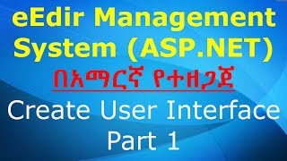 ASPNET Project  Create User Interface  Part 1 Edir Management System [upl. by Helbona244]