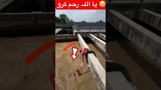 Allah hu 😭shortvideo trendingshorts viralmyvideo trending muslim [upl. by Graff]