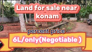 LOW BUDGET LAND FOR SALE NEAR NAGERCOIL KONAM [upl. by Ramgad]