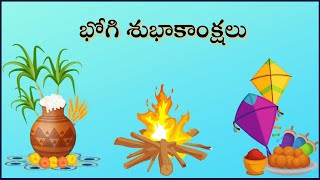 DURGASOFT Wishing You and Your Family Members a Very Happy Bhogi 2023 [upl. by Dela149]