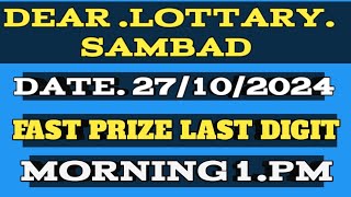 FAST PRIZE LAST DIGIT NUMBER DATE27102024 MORNING 1PM💯 CONFIRM TARGET 🎯 NUMBER TODAY [upl. by Mirak355]