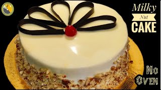 🤦OMG ഒരു രക്ഷയും ഇല്ലാത്ത taste ഈ Milky Nut Cake ന്  Milky Nut cake No Oven  Chikkus Dine [upl. by Arnold613]