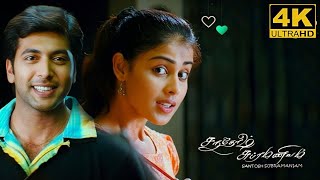 Santosh Subramaniam Full Movie in Tamil Facts and Review  Jayam Ravi  Genelia  Prakash [upl. by Enedan]