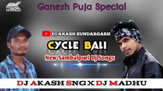 CYCLE BALI SAMBALPURI DESI RMX DJ AKASH SNG X DJ MADHU SNG [upl. by Huai]