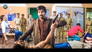 Ravi Teja  New 2024 South Movie Hindi Dubbed  New Released South Indian Hindi Dubbed Movie 2024 [upl. by Ecirted]