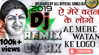 A mere watan ke logo Dj remix by RK [upl. by Aihsened94]