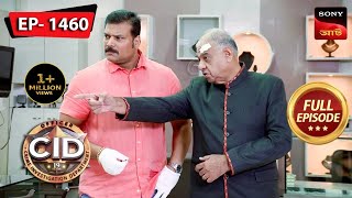 The Monkey Suspect  CID Bengali  Ep 1460  Full Episode  18 Nov 2023 [upl. by Anolla]