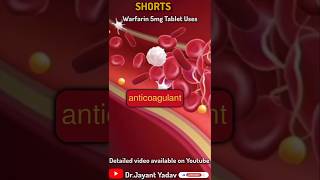 Warfarin 5mg uses medicine warfarin viralvideo medical [upl. by Rumilly]