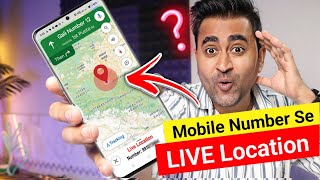 Kisi Bhi Number Ki Live Location Kaise Pata Kare  Track Location By Phone Number [upl. by Feigin]