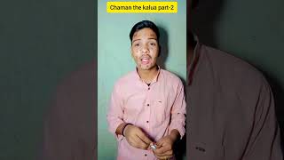 Chaman kalua ho gya 🔥🧒shorts video [upl. by Haerr379]