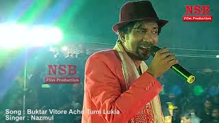 O Priya Bolona By Nazmul  Nazmul live Concert  Sonu Nigams  Sad song [upl. by Farrel]