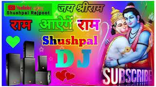 Naina bige bige Jay kese kusi DJ Shushpal Rajpoot Remix bhajan [upl. by Asecnarf]