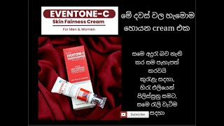 Eventone c cream reviews [upl. by Arrais276]