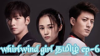 Whirlwind girl season 2 tamil explain ep6action dramachinese dramaagni voice [upl. by Lednew]