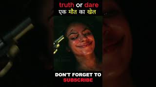 truth or dare 2018 movie explain  horror movie short ytshorts movieexplained [upl. by Fielding]