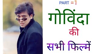 Govinda all movie part 1 [upl. by Markos218]