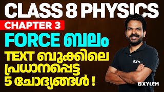 Class 8 Physics  Chapter  3 Force  ബലം  Xylem Class 8 [upl. by Arleta53]