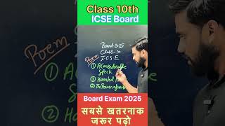 Class 10 icse most important poem motivation boardexamsuccess icse boardexam [upl. by Maisey]