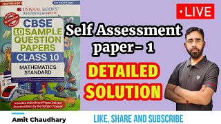 OSWAAL Sample Paper  Maths Class 10  Self Assessment Paper 1  Full Solution  Easy Tricks [upl. by Lenoil]