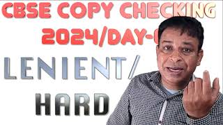 CBSE Board copy checking 2024 CBSE board exam ki copy check 2024  cbse board copy checking2024 [upl. by Cheria88]