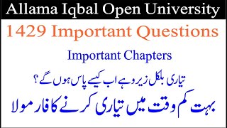 1429 Code Guess Paper 2023  AIOU 1429 Code Past Papers  AIOU 1429 Code Important Questions [upl. by Netsirc105]