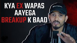 Apne Ex Ko Wapas Kaise Paye  How to Get Your Ex Back [upl. by Adamis]