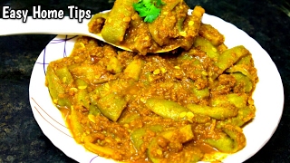 मसालेदार Tori ki sabzi recipe in hindi  Turai ki sabzi recipe in hindi  turai recipe [upl. by Coney]