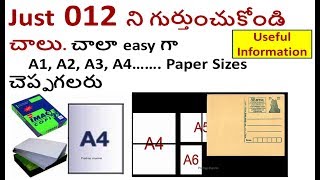 how to remember a4 paper size easily in telugu [upl. by Sierra353]