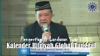 Pengertian amp Landasan Syari Kalender Hijriyah Global Tunggal [upl. by Lazar]