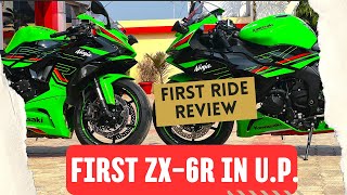 Kawasaki ZX6R 2024  First Ride Review by Velocitysingh  1st Kawasaki ZX6R in Gorakhpur UP [upl. by Casavant]