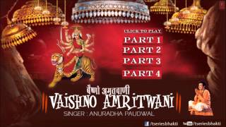 Vaishno Amritwani By Anuradha Paudwal I Full Audio Song Juke Box [upl. by Okir659]