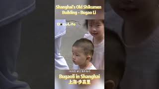 Shanghais Old Shikumen Building ——Bugao Li 上海代表性老石库门建筑——步高里【DocuLife】 [upl. by Repinuj]