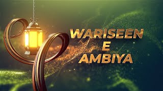 Wariseen e Ambiya  Episode 11  Seerat e Imam Ibne Maja رحمة الله عليه  Akram Madani  FGN Channel [upl. by Nna803]