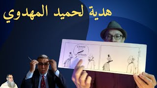 سي المهدوي، قلتلك المغرب ماشي ديمقراطية و القضاء غير مستقل [upl. by Zeiger443]