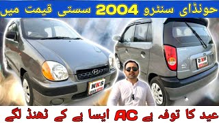 Hyundai Santro 2004 Culb Details Review l Famliy Used Eid Gift Car l Nks Karachi Motors l 1 Jun 2024 [upl. by Celie187]