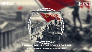 1 HOUR DIE IF YOU DONT LOVE ME URAAA  K8103 REMIX  DAKOOKA amp NEWT MUSIC GROUP [upl. by Ahsein]