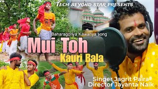 MUI TO KAURI BALA THE BAHARAGORIYA KAWARIYA SONG 2024 [upl. by Luci]