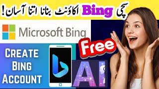 Bing image creator sign up  Microsoft bing account kaise banaye  sign up Bing  90sMentor [upl. by Cristy]