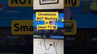 ChromeCast NOT Working in Smart TV [upl. by Ivzt]