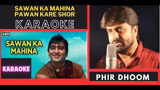 Sawan Ka Mahina Pawan Kare Shor  Milan Movie  Original Crystal Clear Karaoke With Scrolling Lyrics [upl. by Si]