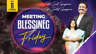 🔴🅻🅸🆅🅴  FRIDAY BLESING MEETING  11102024 Vineyard Blessed Church  Pst Sunil Gangawane [upl. by Oicaro430]